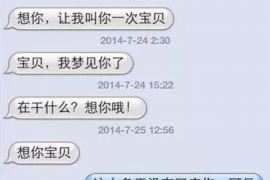 滦县企业清欠服务